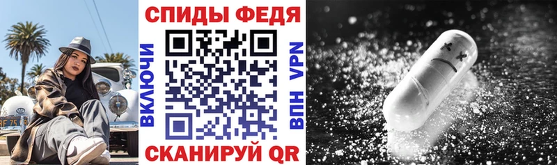 АМФ 97%  Купить  Новоржев 