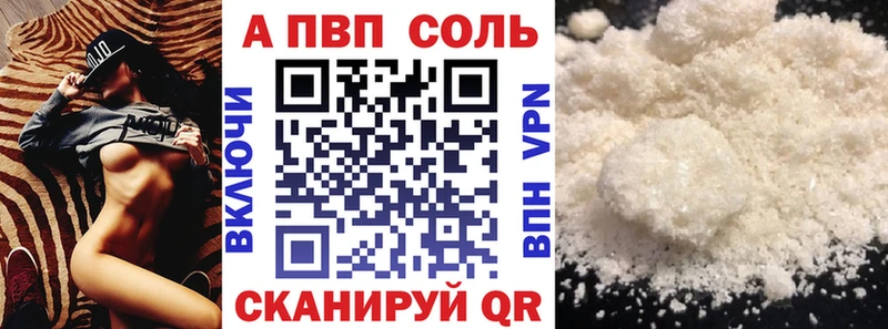 Купить закладки  Новоржев  А ПВП крисы CK 