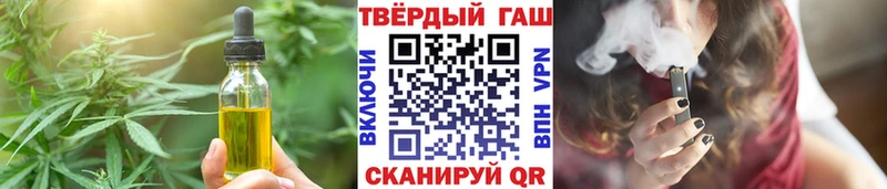 Купить где  Новоржев  Еда ТГК марихуана 