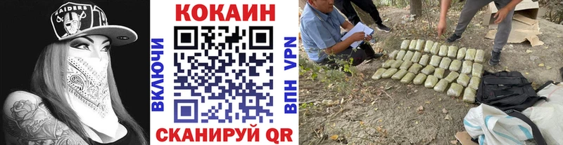 Cocaine VHQ  Купить  Новоржев 