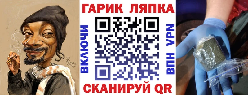 ГАШИШ убойный  Купить  Новоржев 