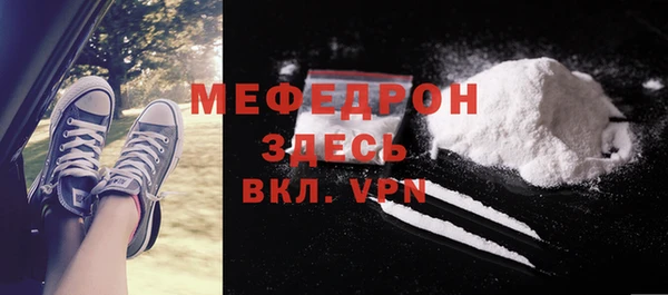 стафф Волосово