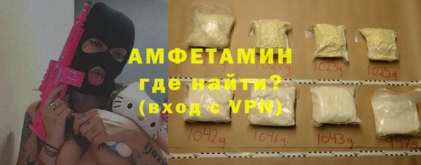 стафф Волосово