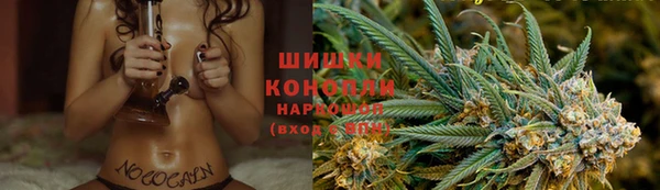 стафф Волосово