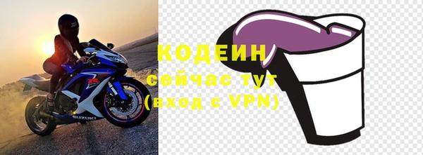 кокаин перу Володарск