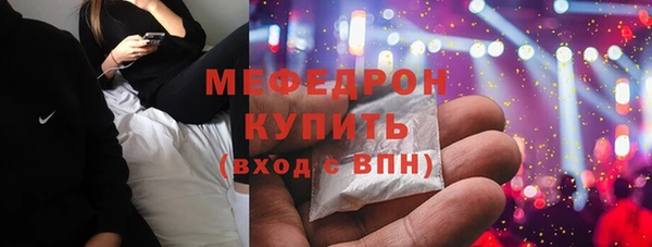 кокаин перу Володарск