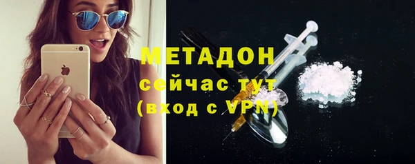 стафф Волосово