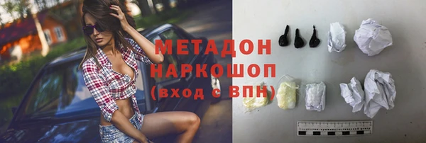 стафф Волосово