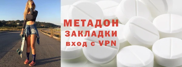 стафф Волосово
