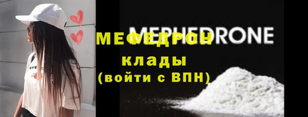 кокаин перу Володарск