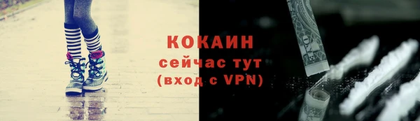 стаф Верхний Тагил