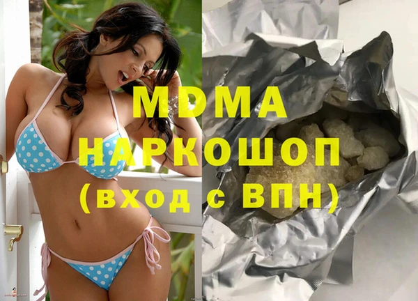 стафф Волосово