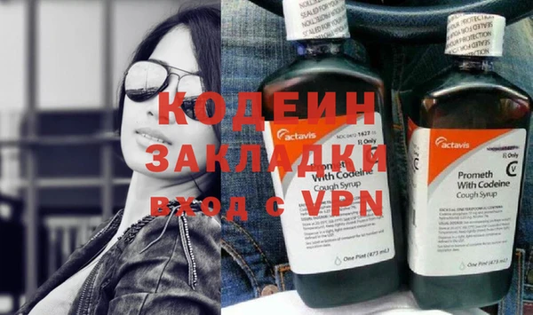 стафф Волосово