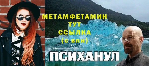 стафф Волосово