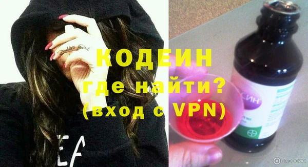 кокаин перу Володарск