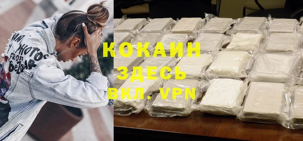 кокаин перу Володарск