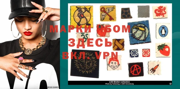стафф Волосово