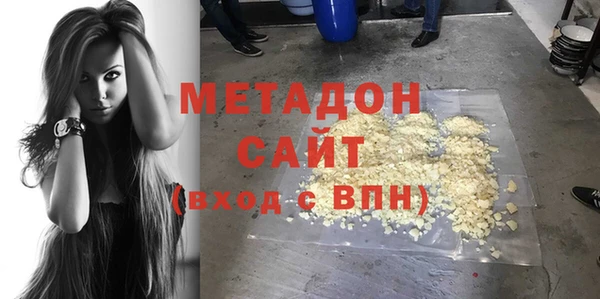 кокаин перу Володарск