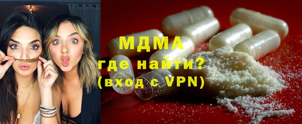 стафф Волосово