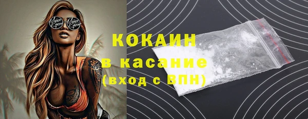 кокаин перу Володарск