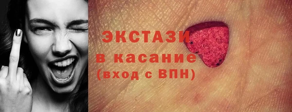 стафф Волосово
