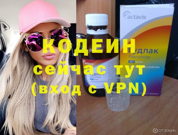 кокаин перу Володарск