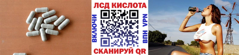 ЛСД экстази кислота  Купить  Новоржев 