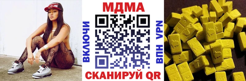 Купить  Новоржев  МДМА crystal 