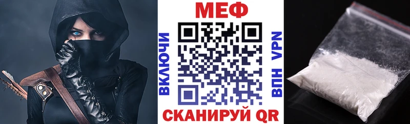 Меф кристаллы  Купить где  Новоржев 