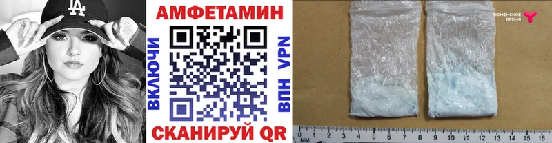 Первитин кристалл  Купить где  Новоржев 