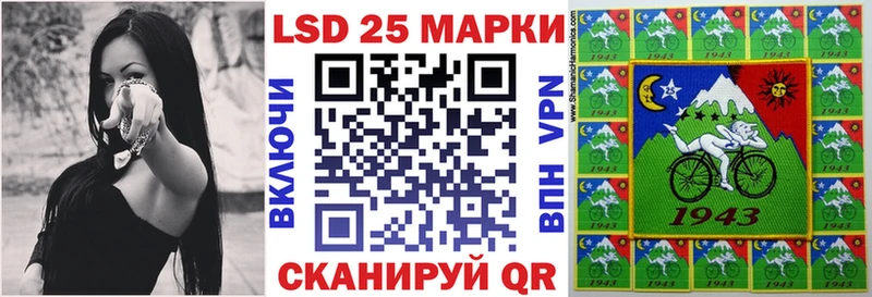 Марки NBOMe 1,5мг  Купить  Новоржев 